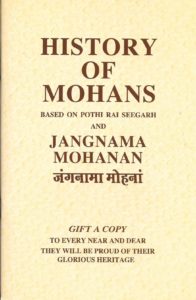 Buy Guardians of the Gate A Military History of the Mohyal Fighting  Brahmins: A Military History of the Mohyals Fighting Brahmins Book Online  at Low Prices in India